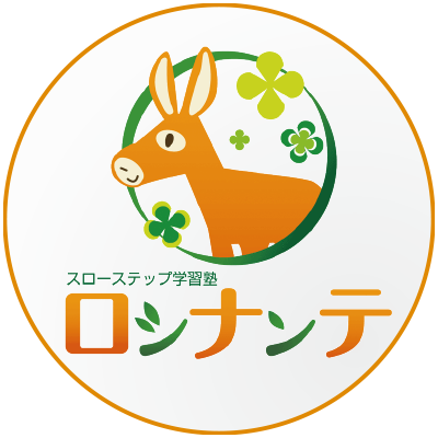 放課後ロシナンテへのリンクバナー